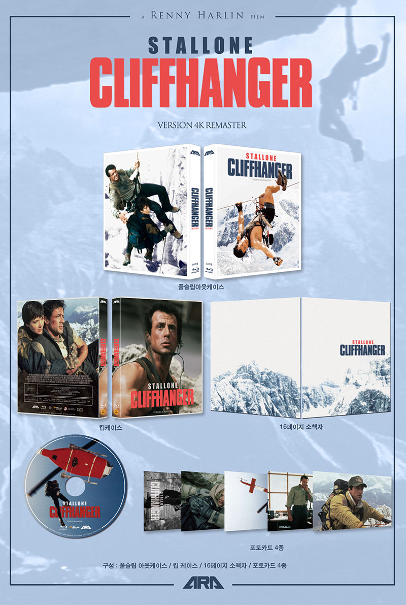 Cliffhanger (1993) USED Full Slip Ara Media - Blu-ray Region Free