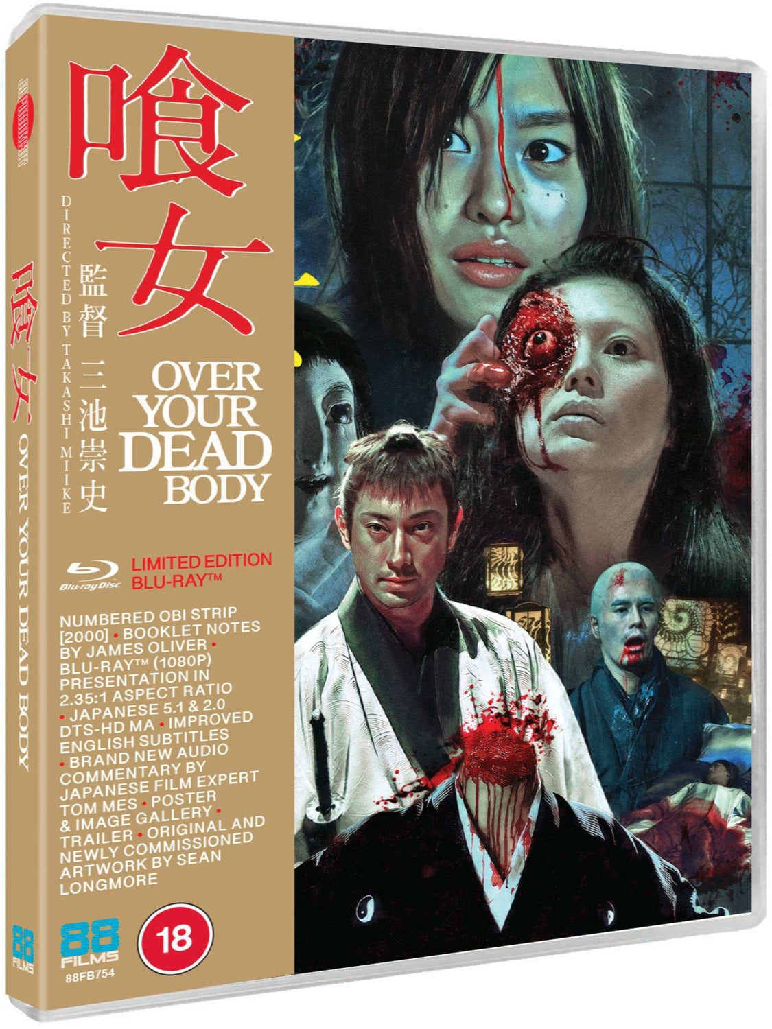 PRE-ORDER Over Your Dead Body (2014) Limited Edition 88 Films UK - Blu-ray Region B