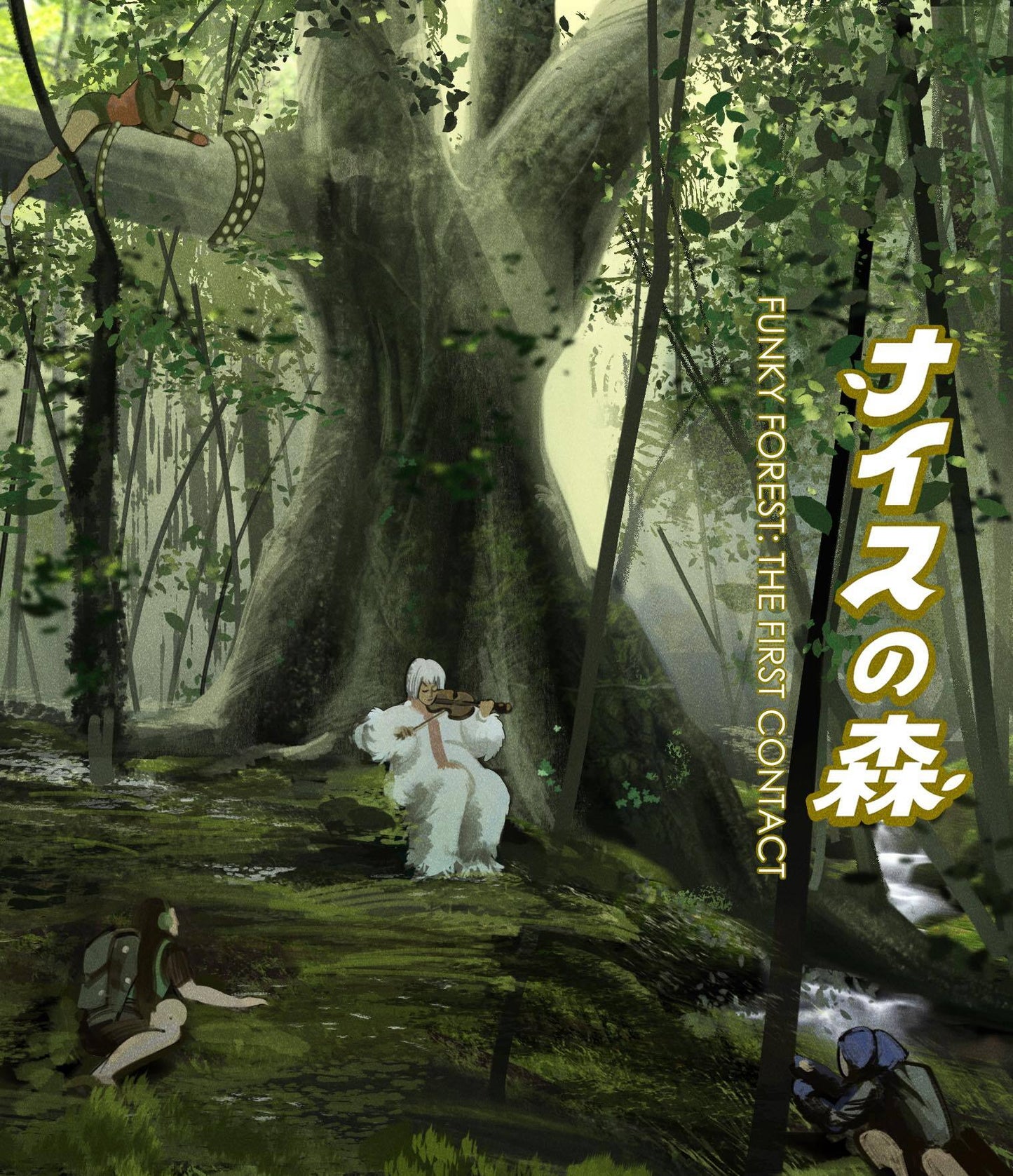 Funky Forest (2005) Standard Edition Error 4444 - Blu-ray Region Free