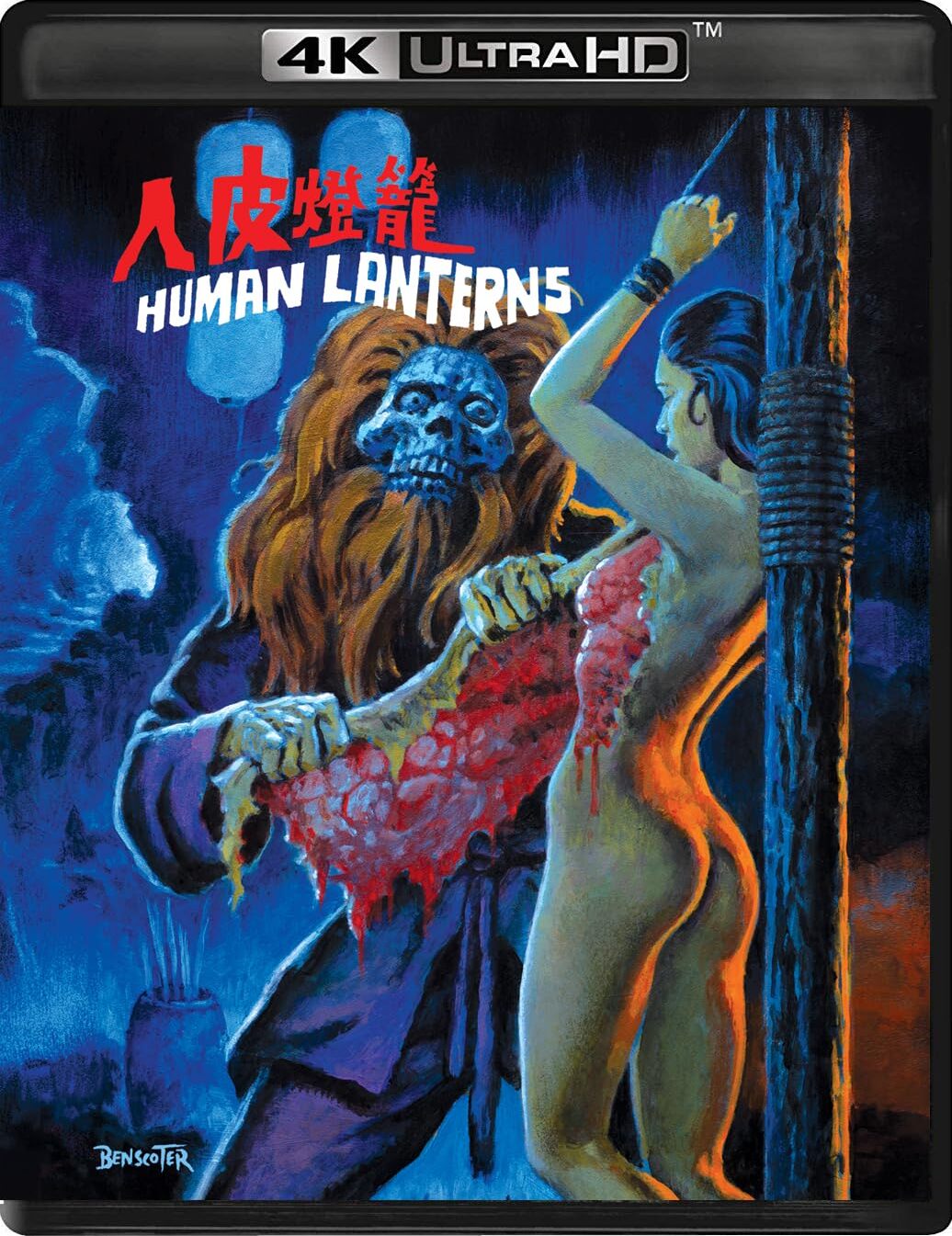 Human Lanterns (1982) Vinegar Syndrome - 4K UHD / Blu-ray