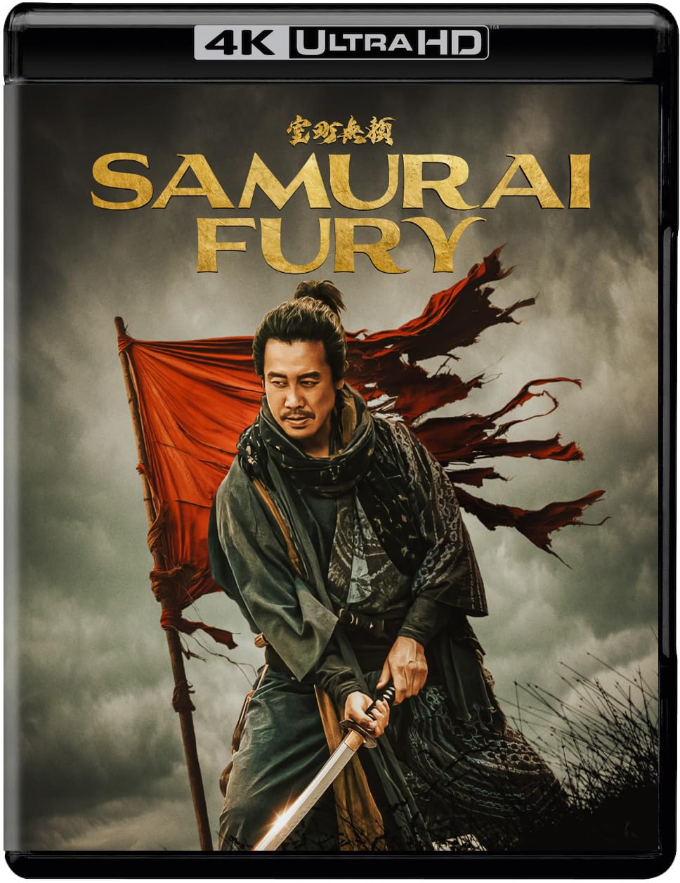 PRE-ORDER Samurai Fury (2025) Well Go USA - 4K UHD