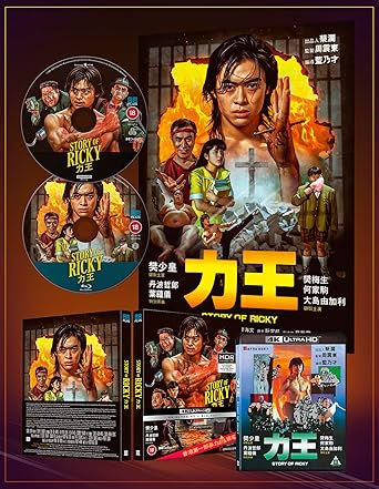 PRE-ORDER Riki-Oh: The Story of Ricky (1991) LE Slipcover 88 Films UK - 4K UHD / Blu-ray Region B