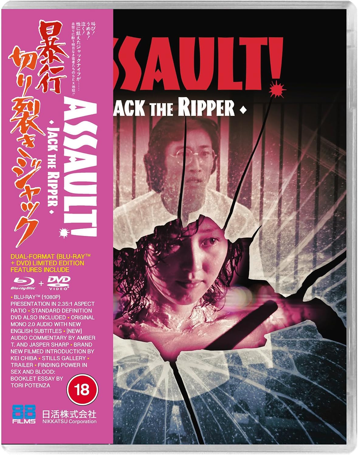 Assault! Jack the Ripper (1976) USED Limited Edition 88 Films UK - Blu-ray Region B