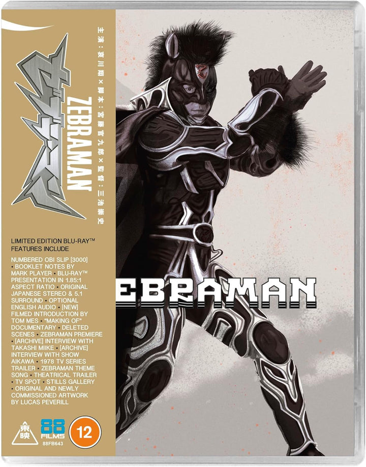 Zebraman (2004) 88 Films UK - Blu-ray Region B