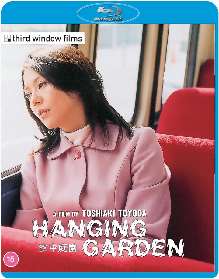 Hanging Garden (2005) Third Window - Blu-ray Region B