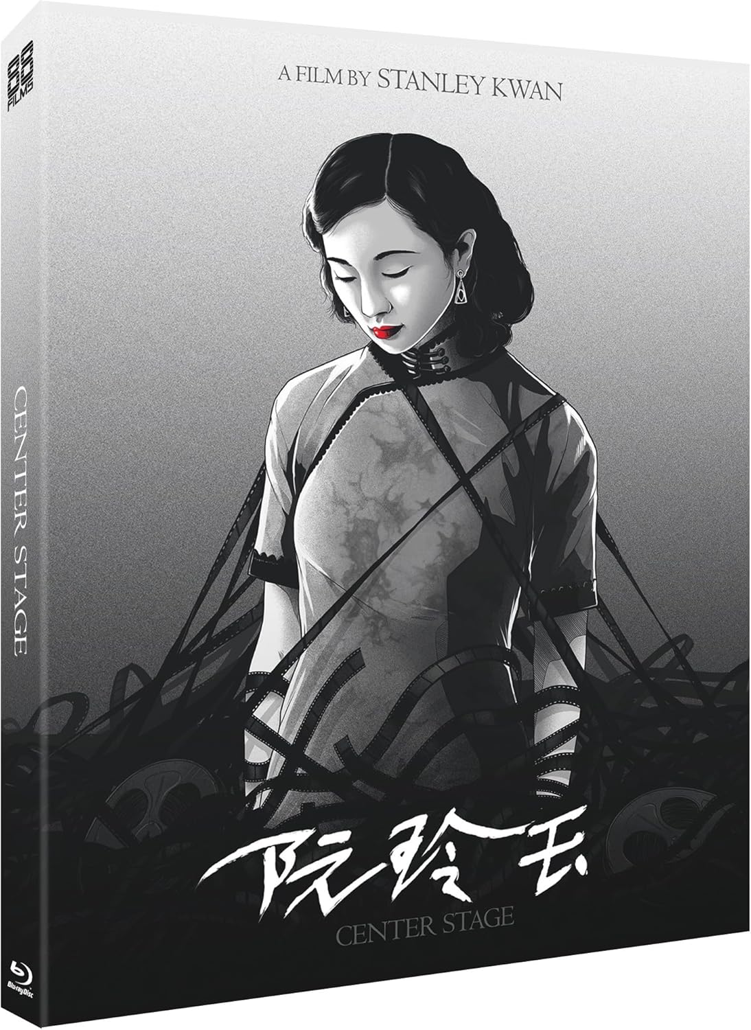 Center Stage (1991) LE Slipcover 88 Films UK - Blu-ray Region B