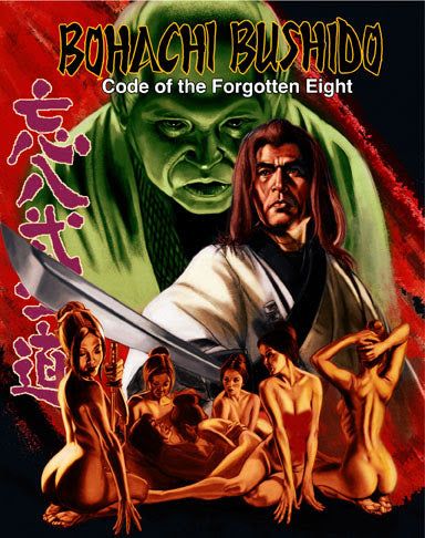 Bohachi Bushido: Code of the Forgotten Eight (1973) Mondo Macabro - Blu-ray Region Free