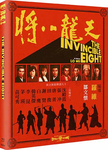 The Invincible Eight (1971) LE Slipcover Eureka UK - Blu-ray Region B
