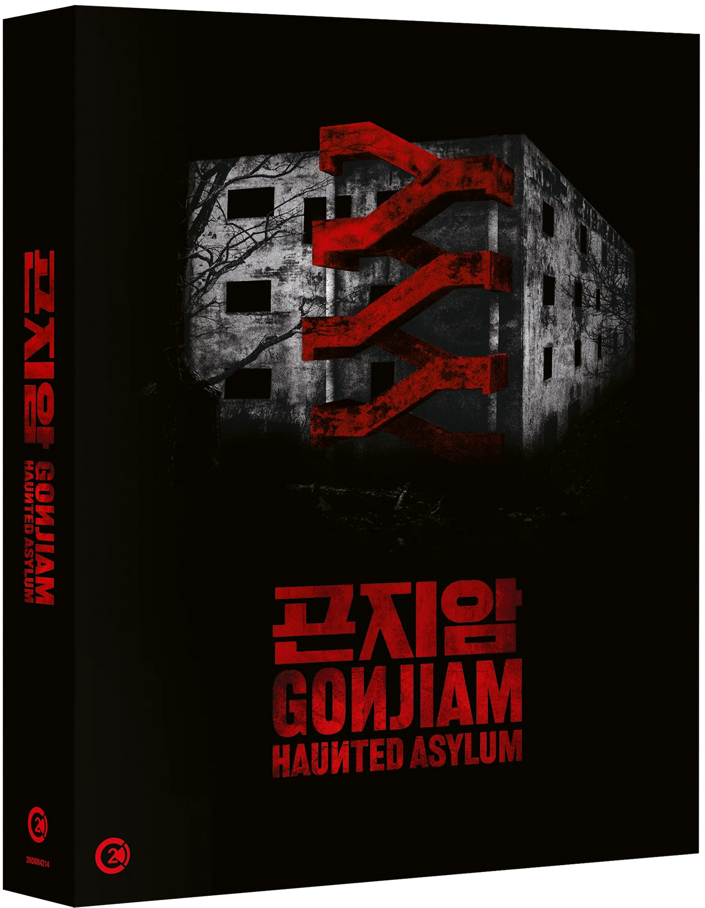 Gonjiam: Haunted Asylum (2018) Limited Edition - Blu-ray Region B
