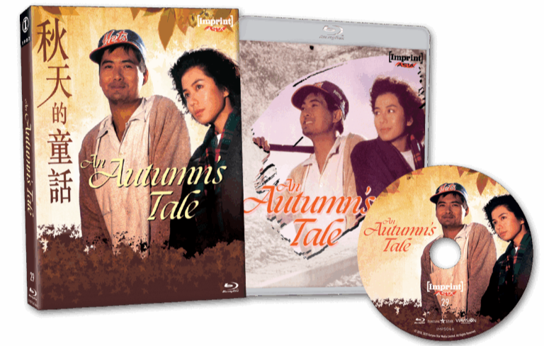 An Autumn's Tale (1987) LE Slipcase Imprint - Blu-ray Region Free