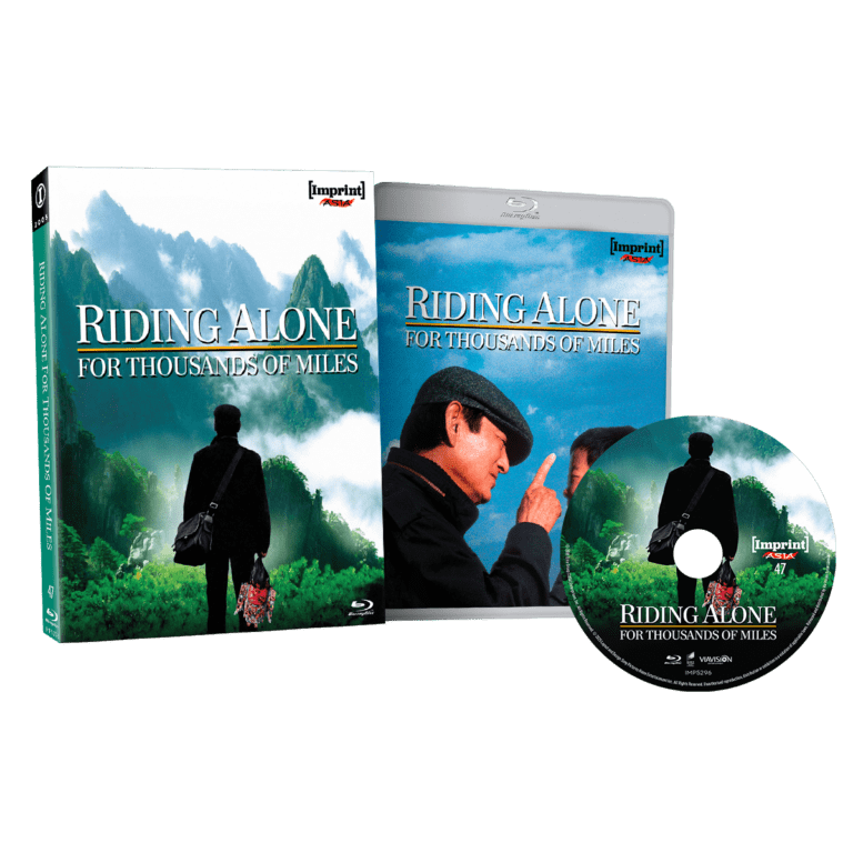 PRE-ORDER Riding Alone for Thousands of Miles (2005) Limited Edition Slipcase Imprint - Blu-ray Region Free