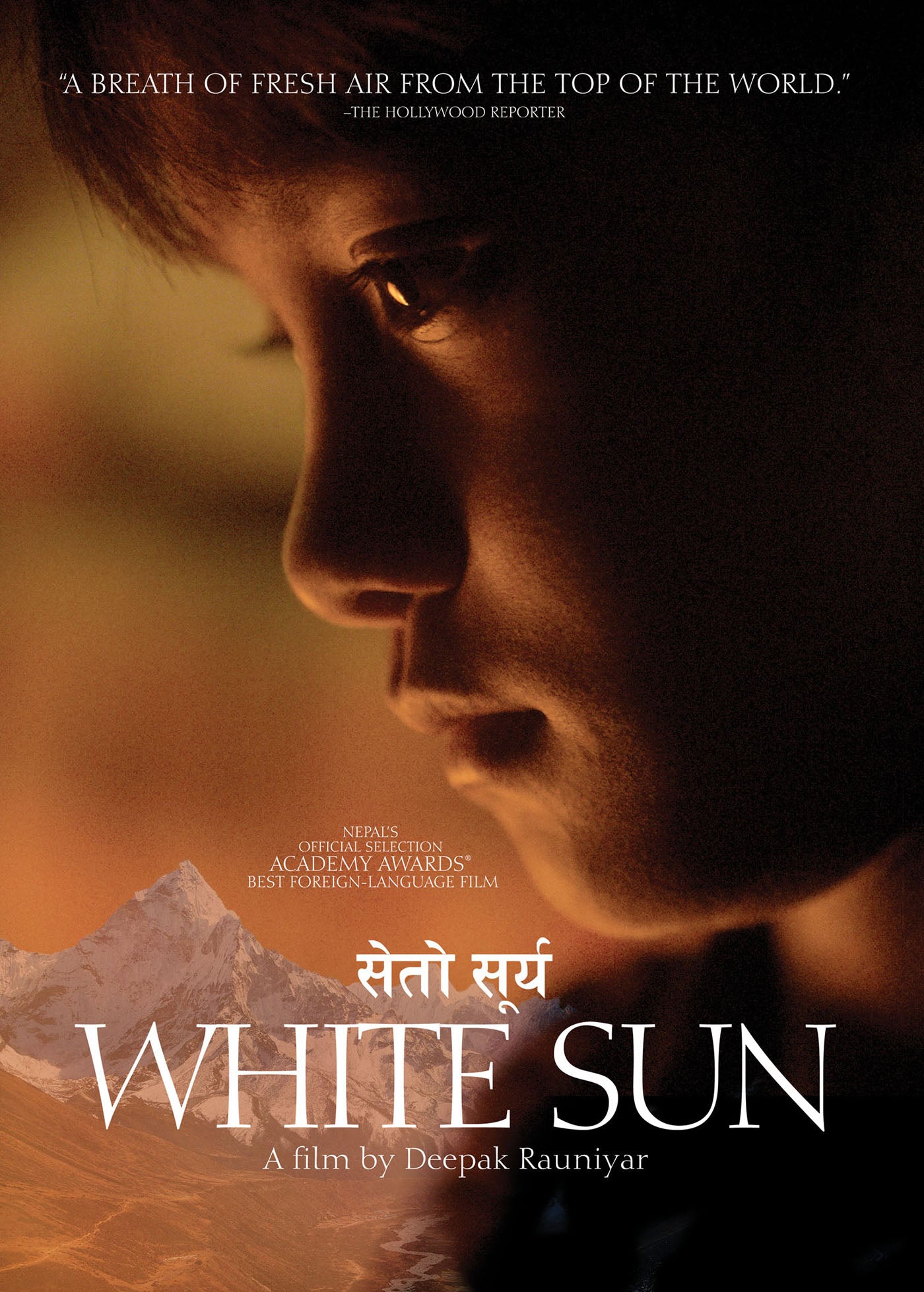 White Sun (2016) KimStim - DVD