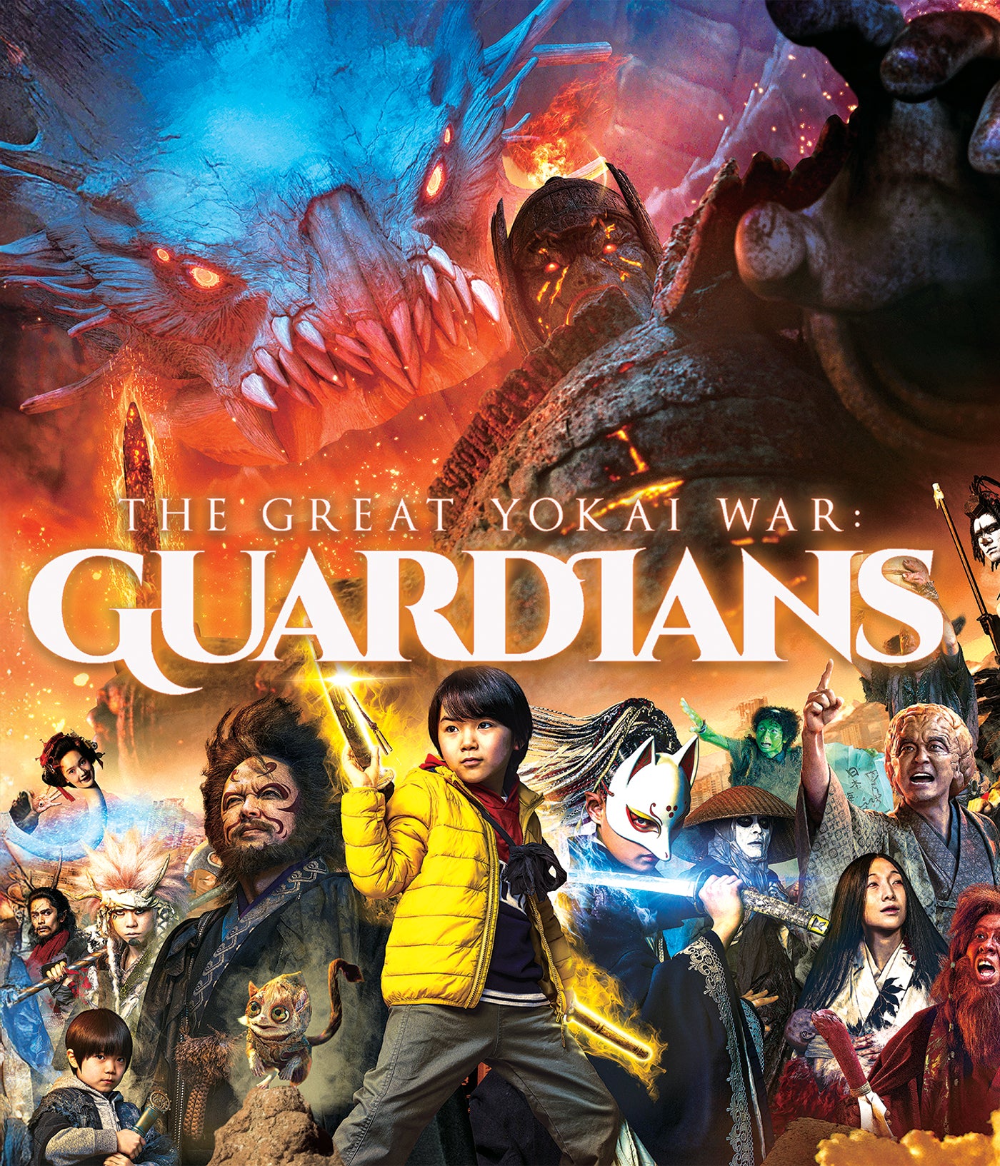 The Great Yokai War: Guardians (2021) SRS Cinema - Blu-ray Region A
