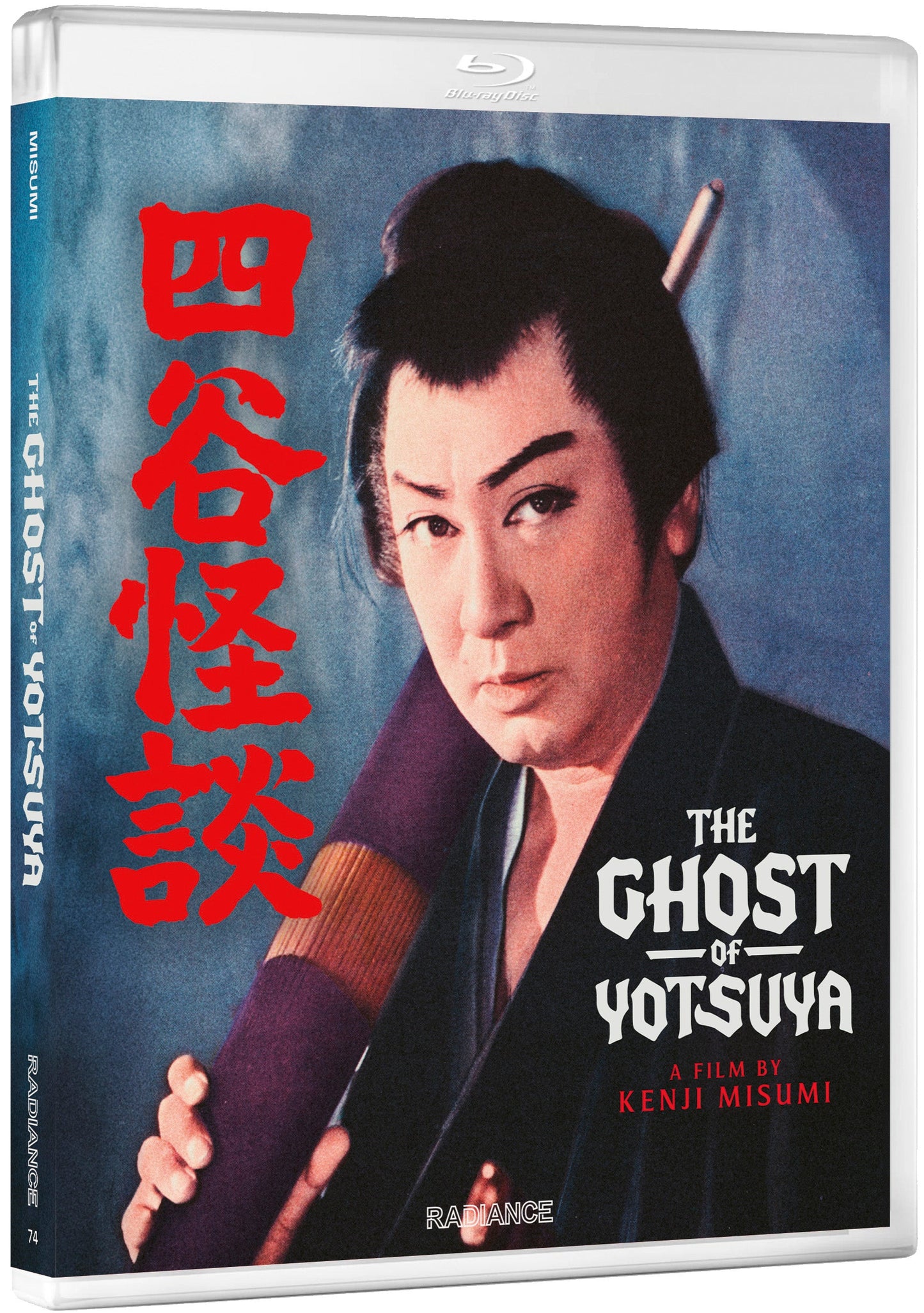 The Ghost Of Yotsuya (1959) Radiance US - Blu-ray Region A & B