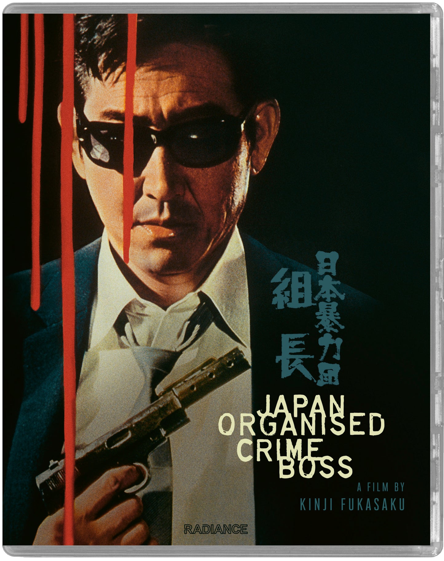 Japan Organized Crime Boss (1969) LE Radiance US - Blu-ray Region A & B
