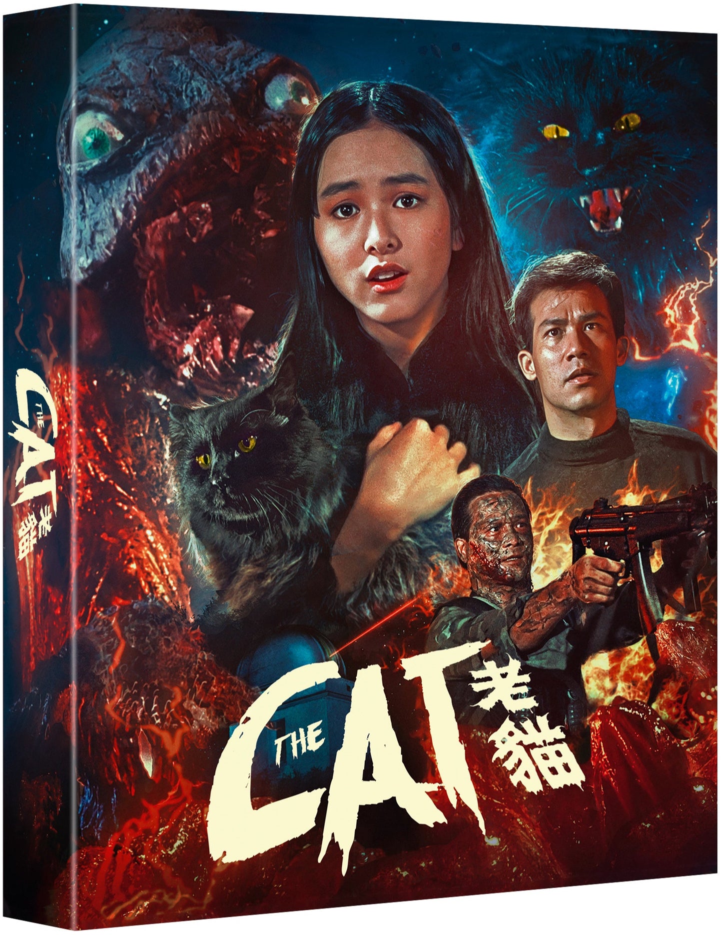 The Cat (1991) Limited Edition Rigid Box 88 Films US - Blu-ray Region A & B *ONE PER CUSTOMER*