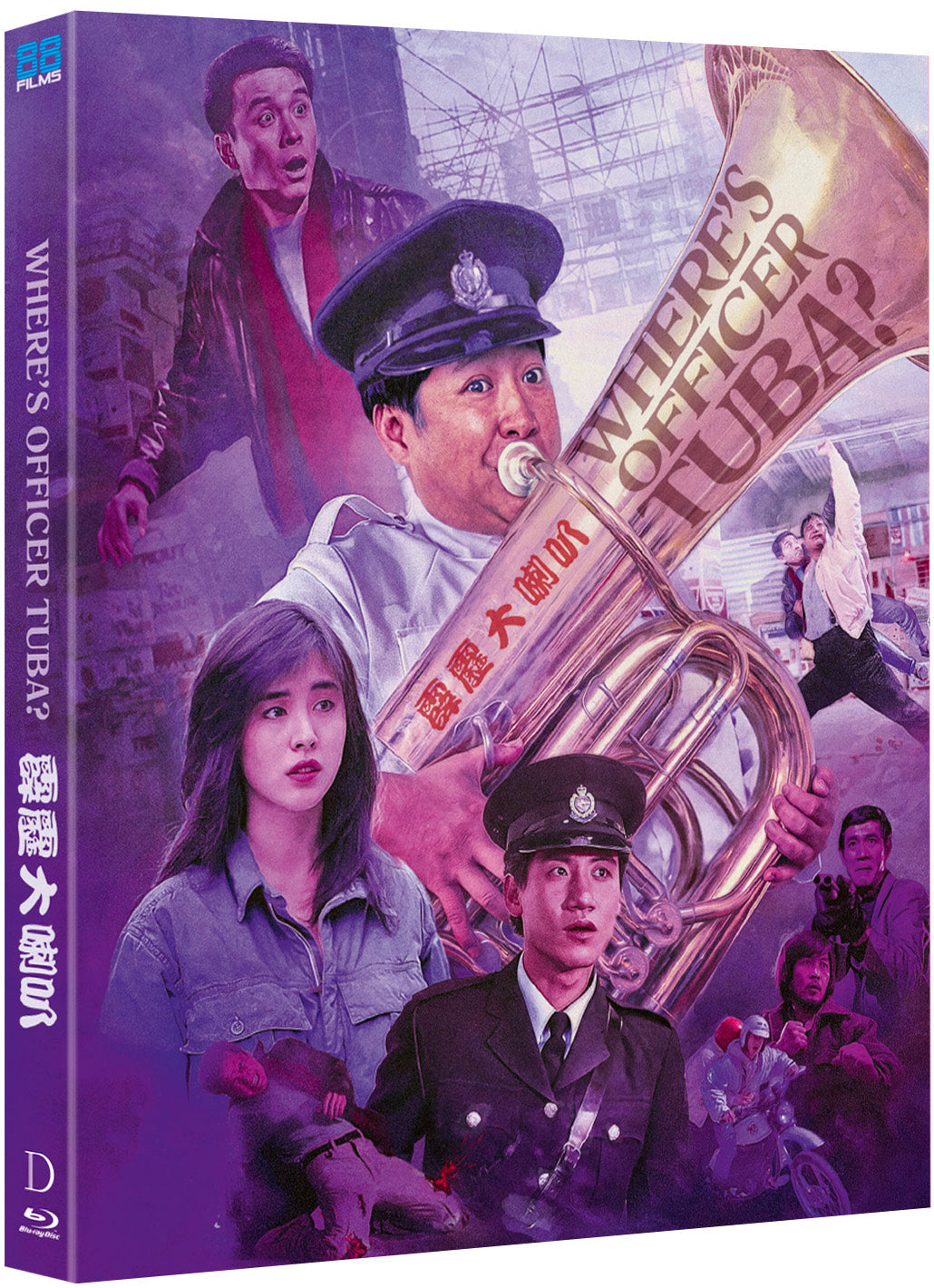 PRE-ORDER Where's Officer Tuba? (1986) LE Slipcover 88 Films US - Blu-ray