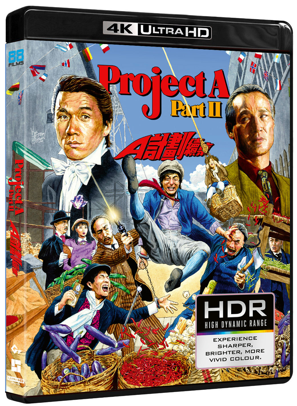 PRE-ORDER Project A: Part II (1987) 88 Films US - 4K UHD