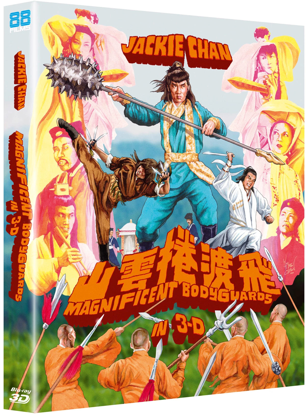 *UPDATE* PRE-ORDER The Magnificent Bodyguards (1978) 3D Deluxe Limited Edition 88 FIlms US - Blu-ray Region A & B