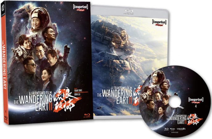 The Wandering Earth II (2023) LE 1500 Slipcase Imprint Asia - Blu-ray Region Free