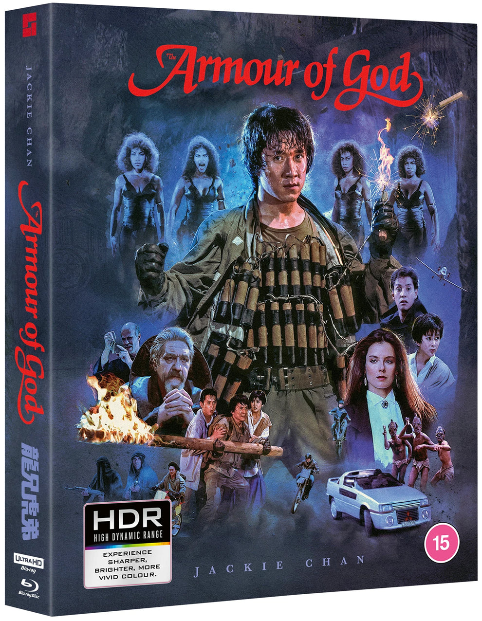PRE-ORDER Armour Of God (1986) Limited Deluxe Edition 88 Films UK - 4K UHD / Blu-ray Region B