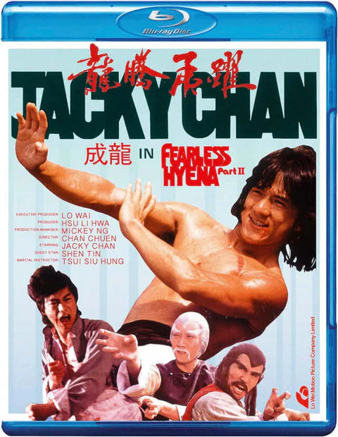 Fearless Hyena II (1983) w/ Slipcover 88 Films UK - Blu-ray Region B