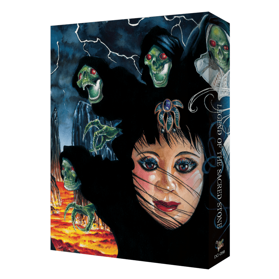 Legend Of The Sacred Stone (2000) Deluxe Limited Edition Deaf Crocodile - Blu-ray