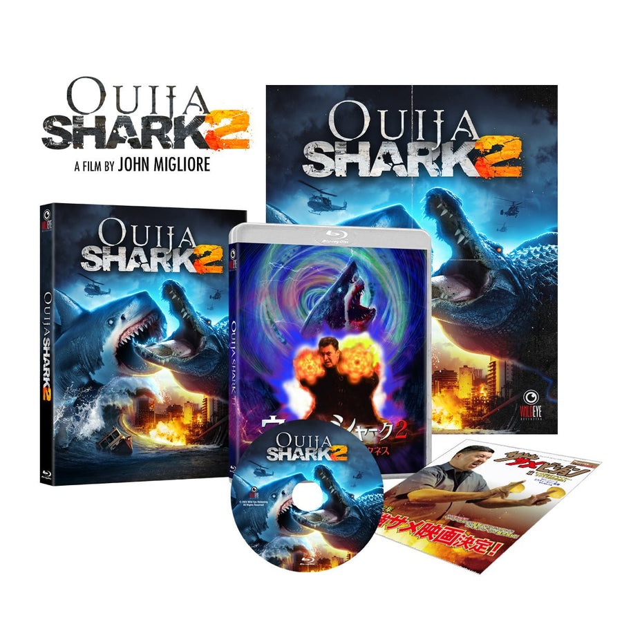 Ouija Shark 2 (2022) Collector's Edition Slipcover Wild Eye - Blu-ray