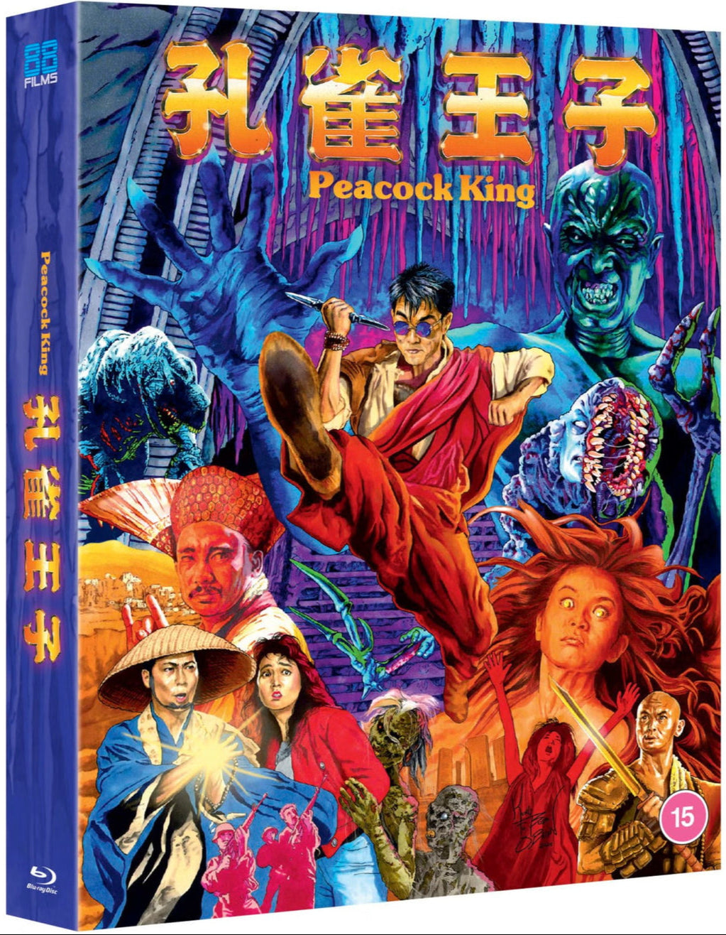 Peacock King (1988) Deluxe Collector's Edition 88 Films UK - Blu-ray Region B