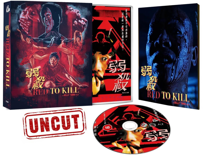 PRE-ORDER Red to Kill (1994) Limited Edition Treasured Films UK - Blu-ray Region Free