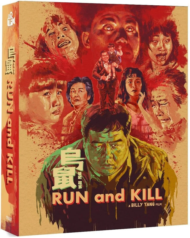 PRE-ORDER Run and Kill (1993) Limited Edition Treasured Films UK - Blu-ray Region Free