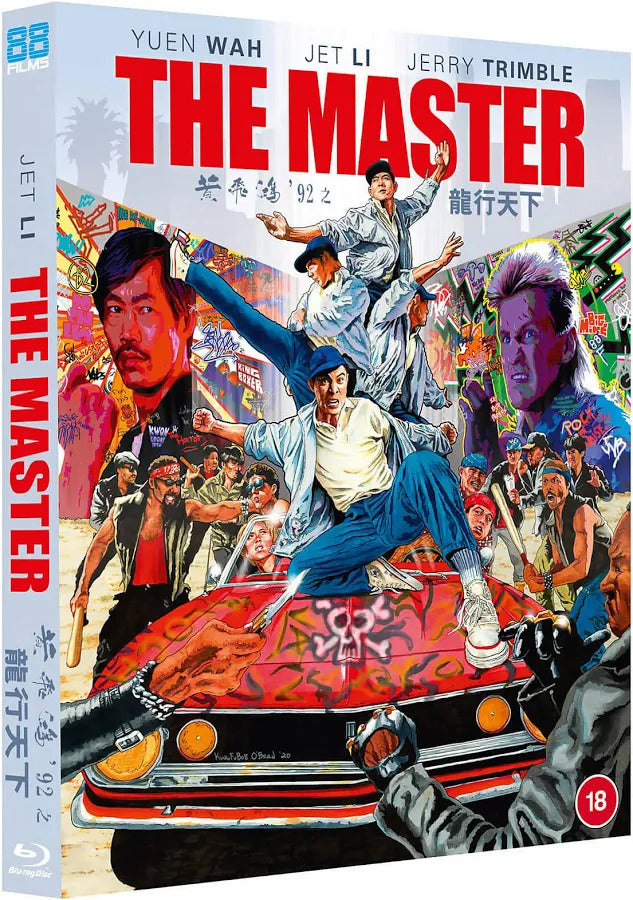 The Master (1992) LE Slipcover 88 Films UK - Region B