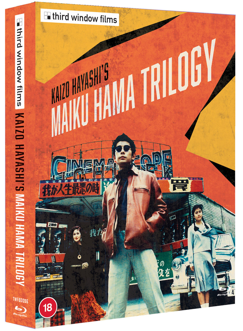 Kaizo Hayashis Maiku Hama Trilogy - Limited Edition Digipak Third Window - Blu-ray Region B