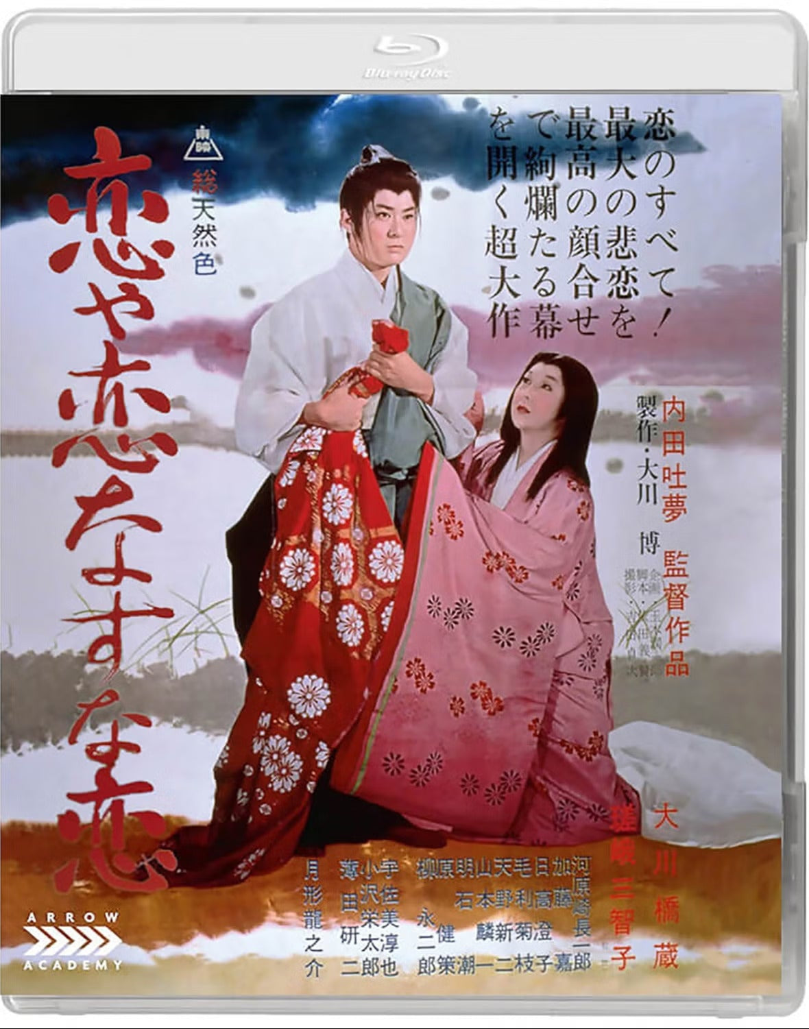 The Mad Fox (1962) USED - Arrow Academy UK - Blu-ray Region B