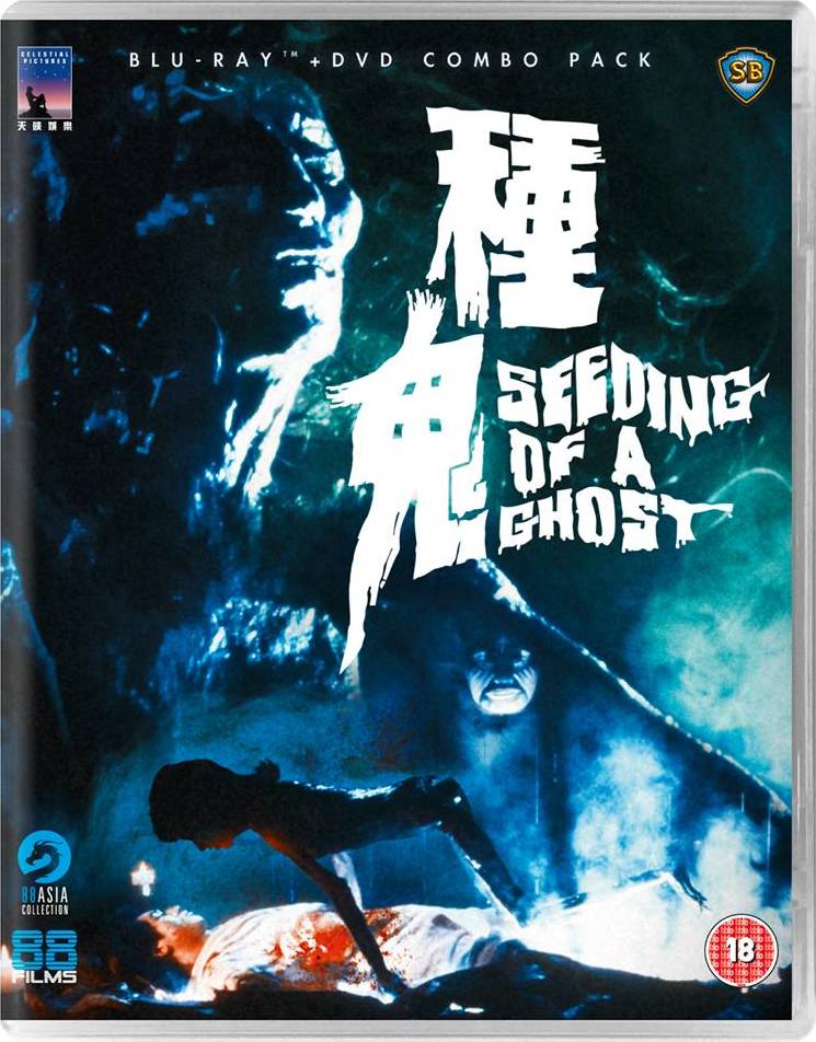 Seeding of a Ghost (1983) USED 88 Films UK - Blu-ray Region B