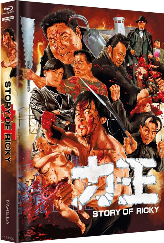 Riki-Oh: The Story of Ricky (1991) LE 500 Mediabook Cover D - 4K UHD / Blu-ray Region B ONE PER CUSTOMER