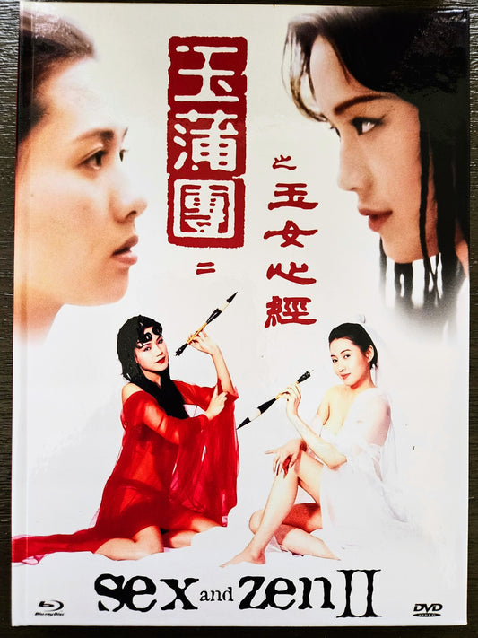 Sex and Zen II (1996) LE 222 Mediabook - Blu-ray Region B