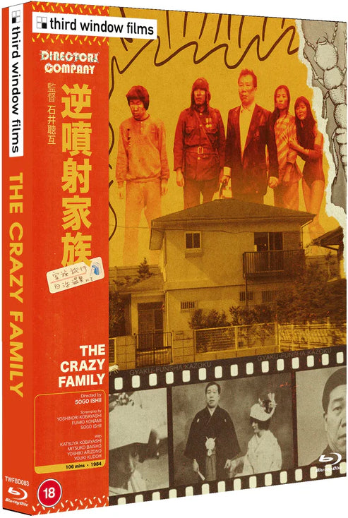 The Crazy Family (Aka Gyakufunsha kazoku 1984) Third Window w/Slipcover - Blu-ray Region Free