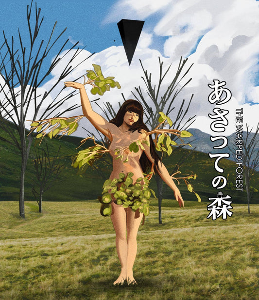 The Warped Forest (2011) Standard Edition Error 4444 - Blu-ray Region Free