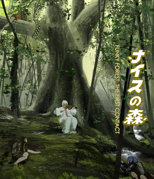 Funky Forest (2005) Standard Edition Error 4444 - Blu-ray Region Free