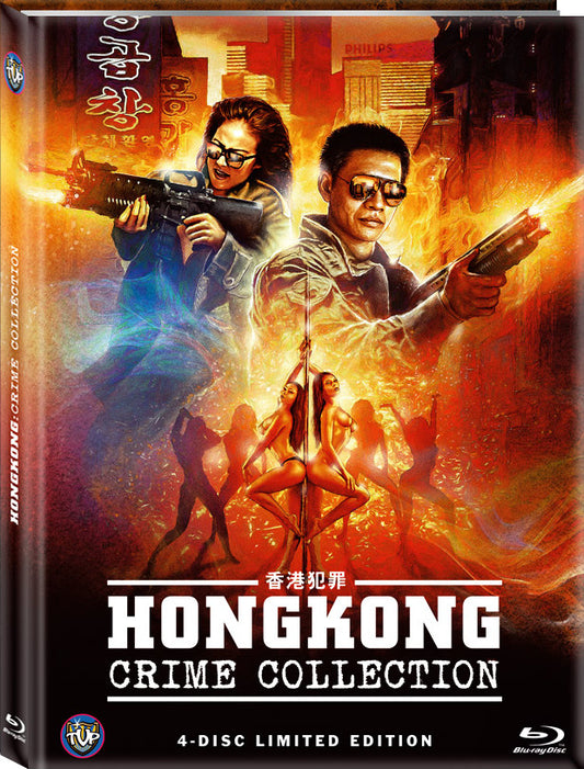 Hong Kong Crime Collection (Double Feature + 2 bonus films) 4-Disc LE 444 Padded Mediabook - Blu-ray & DVD Region B