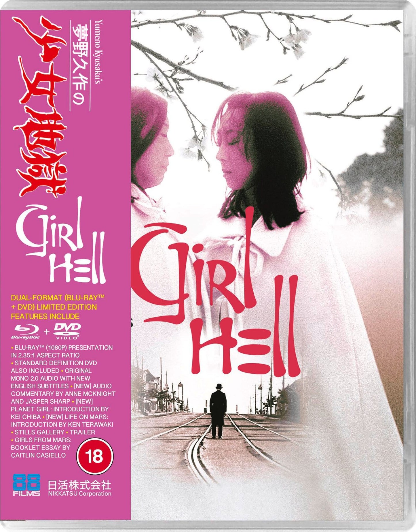 PRE-ORDER Yumeno Kyusakus Girl Hell (1977) 88 Films UK - Blu-ray Region B