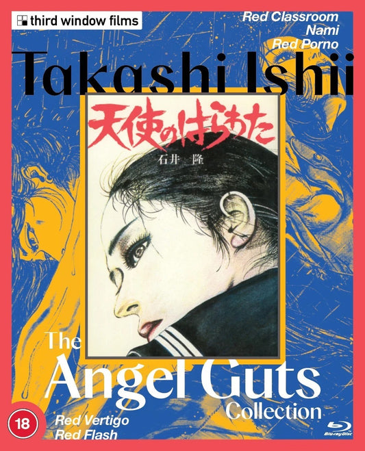 Takashi Ishii: The Angel Guts Collection - Limited Edition Third Window Films - Blu-ray Region B