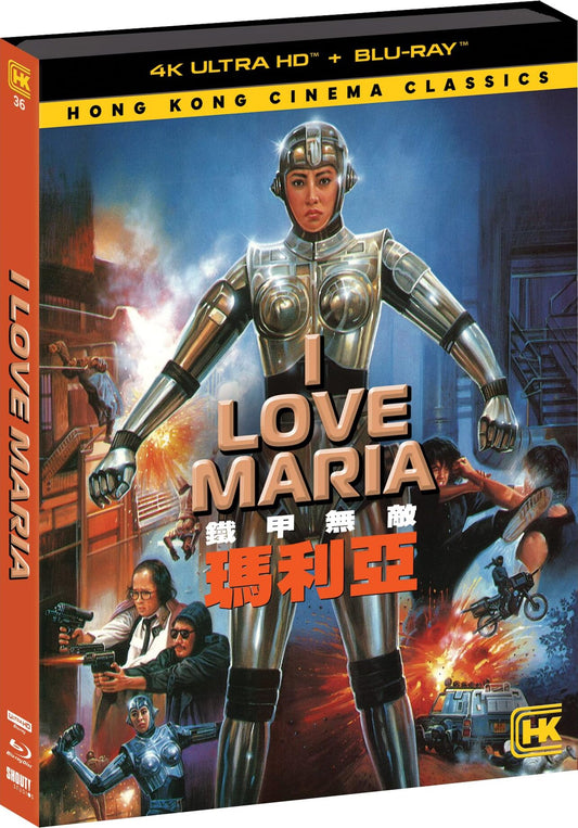 PRE-ORDER I Love Maria (1988) LE Slipcover Shout Factory - 4K UHD / Blu-ray