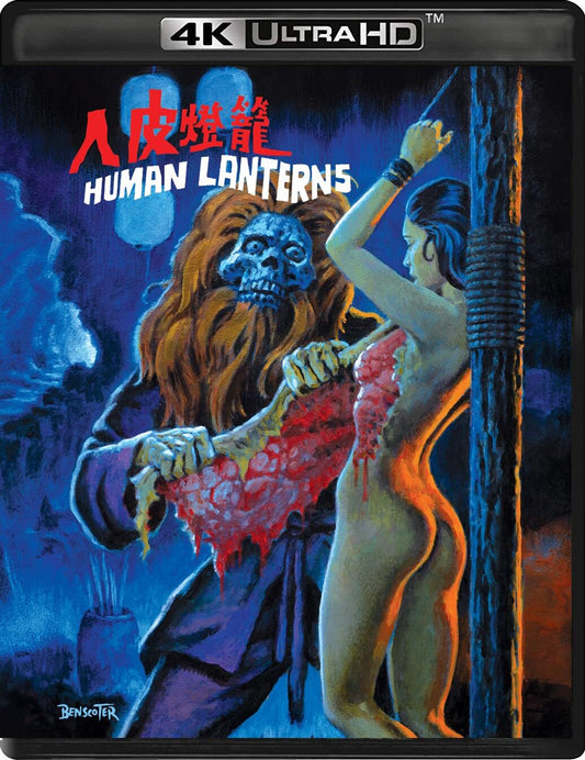 Human Lanterns (1982) Vinegar Syndrome - 4K UHD / Blu-ray