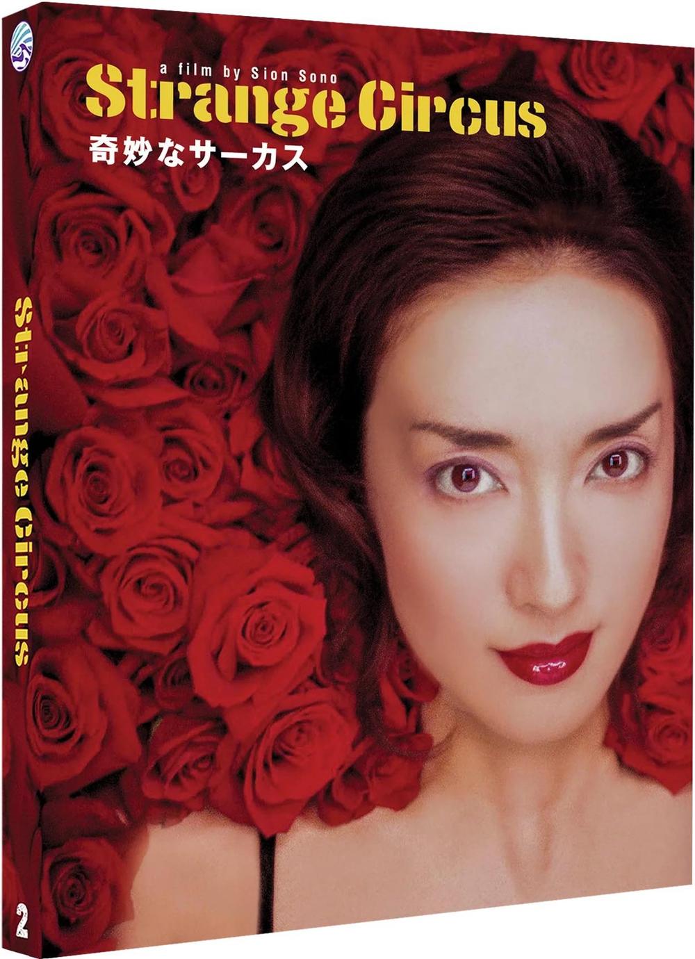 Strange Circus (2005) LE Slipcover New Wave Entertainment - Blu-ray Region Free *NOTE*