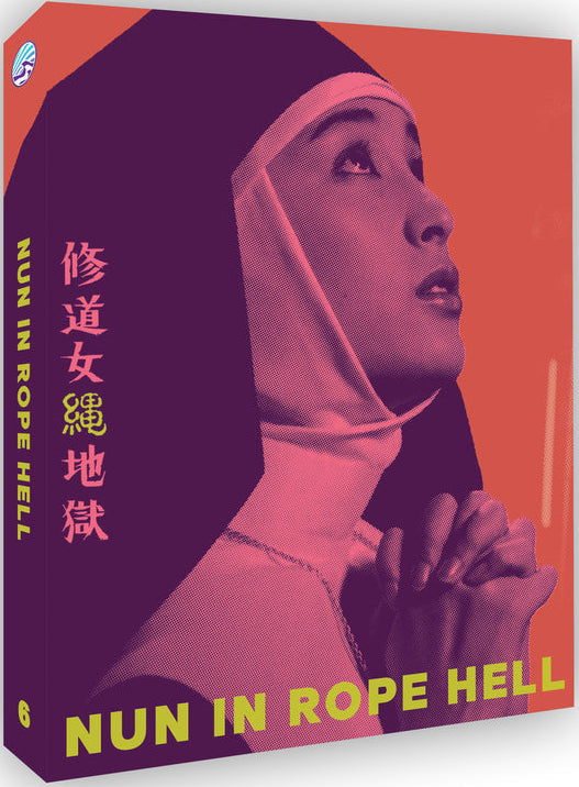 PRE-ORDER Nun in Rope Hell (1984) LE Slipcover New Wave - Blu-ray Region Free