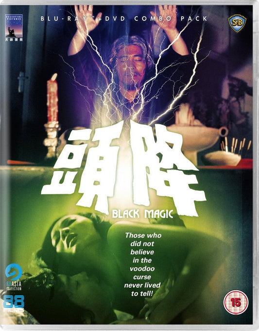 Black Magic (1975) USED 88 Films UK - Blu-ray Region B