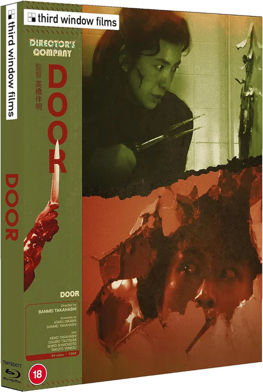 Door 1 & 2 -  LE 2000 Slipcover - Blu-ray Region Free