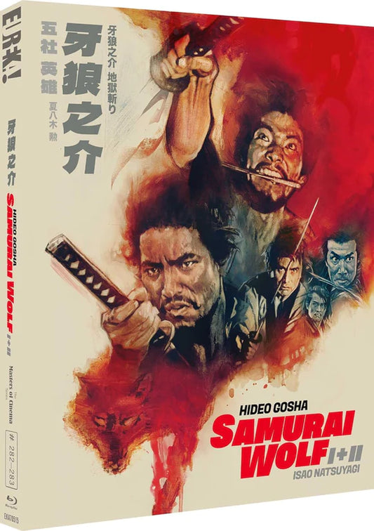 Samurai Wolf 1 & 2 (1966 & '67) Eureka LE w/ Slipcover - Blu-ray Region B
